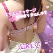 ヒメ日記 2025/02/28 15:38 投稿 あいく ハピネス福岡