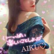 ヒメ日記 2025/03/11 17:52 投稿 あいく ハピネス福岡