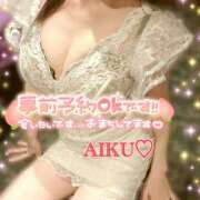 ヒメ日記 2025/03/12 17:52 投稿 あいく ハピネス福岡