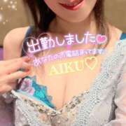 ヒメ日記 2025/03/14 14:03 投稿 あいく ハピネス福岡