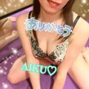 ヒメ日記 2025/03/14 23:42 投稿 あいく ハピネス福岡