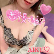 ヒメ日記 2025/03/16 18:52 投稿 あいく ハピネス福岡