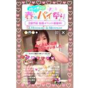 ヒメ日記 2025/03/18 18:11 投稿 あいく ハピネス福岡