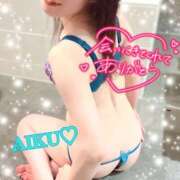 ヒメ日記 2025/03/29 19:52 投稿 あいく ハピネス福岡