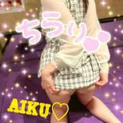 ヒメ日記 2025/04/02 18:16 投稿 あいく ハピネス福岡