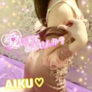 ヒメ日記 2025/04/10 11:32 投稿 あいく ハピネス福岡