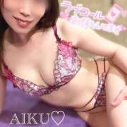 ヒメ日記 2025/04/11 12:32 投稿 あいく ハピネス福岡