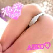 ヒメ日記 2025/04/11 21:03 投稿 あいく ハピネス福岡