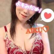 ヒメ日記 2025/04/14 06:12 投稿 あいく ハピネス福岡