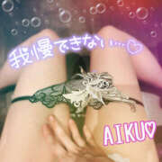 ヒメ日記 2025/04/15 12:27 投稿 あいく ハピネス福岡