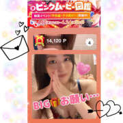 ヒメ日記 2025/04/24 12:52 投稿 あいく ハピネス福岡