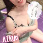 ヒメ日記 2025/04/30 12:30 投稿 あいく ハピネス福岡