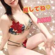 ヒメ日記 2025/05/01 12:20 投稿 あいく ハピネス福岡