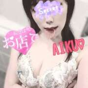 ヒメ日記 2025/05/02 06:22 投稿 あいく ハピネス福岡