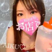 ヒメ日記 2025/05/02 20:45 投稿 あいく ハピネス福岡