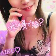 ヒメ日記 2025/05/03 06:32 投稿 あいく ハピネス福岡