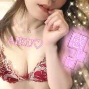 ヒメ日記 2025/05/04 20:42 投稿 あいく ハピネス福岡