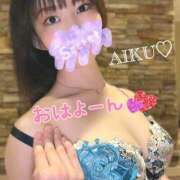 ヒメ日記 2025/05/13 06:22 投稿 あいく ハピネス福岡