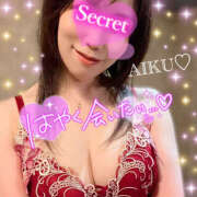 ヒメ日記 2025/05/16 18:13 投稿 あいく ハピネス福岡