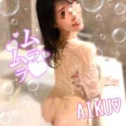 ヒメ日記 2025/05/17 06:32 投稿 あいく ハピネス福岡