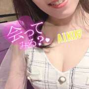 ヒメ日記 2025/05/17 08:12 投稿 あいく ハピネス福岡