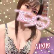 ヒメ日記 2025/05/30 15:12 投稿 あいく ハピネス福岡