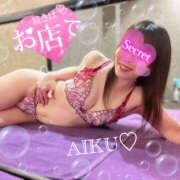 ヒメ日記 2025/05/31 12:32 投稿 あいく ハピネス福岡