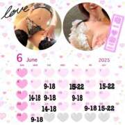 ヒメ日記 2025/06/02 12:22 投稿 あいく ハピネス福岡