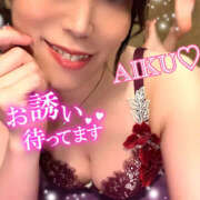 ヒメ日記 2025/06/03 18:12 投稿 あいく ハピネス福岡