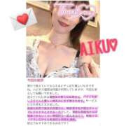 ヒメ日記 2025/06/04 21:32 投稿 あいく ハピネス福岡