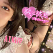 ヒメ日記 2025/06/07 18:22 投稿 あいく ハピネス福岡