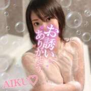 ヒメ日記 2025/06/17 20:42 投稿 あいく ハピネス福岡