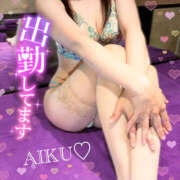 ヒメ日記 2025/06/19 12:32 投稿 あいく ハピネス福岡