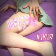 ヒメ日記 2025/06/25 22:52 投稿 あいく ハピネス福岡