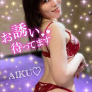 ヒメ日記 2025/06/29 21:32 投稿 あいく ハピネス福岡