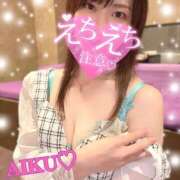 ヒメ日記 2025/07/01 06:32 投稿 あいく ハピネス福岡