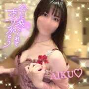 ヒメ日記 2025/07/01 13:03 投稿 あいく ハピネス福岡