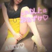 ヒメ日記 2025/07/01 20:32 投稿 あいく ハピネス福岡