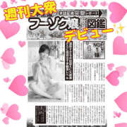 ヒメ日記 2025/07/04 21:03 投稿 あいく ハピネス福岡