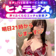 ヒメ日記 2025/07/04 22:22 投稿 あいく ハピネス福岡