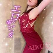 ヒメ日記 2025/07/06 06:32 投稿 あいく ハピネス福岡