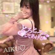 ヒメ日記 2025/07/10 08:22 投稿 あいく ハピネス福岡