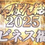 ヒメ日記 2025/07/12 22:42 投稿 あいく ハピネス福岡