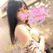 ヒメ日記 2025/07/17 06:32 投稿 あいく ハピネス福岡