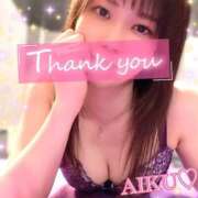 ヒメ日記 2025/07/21 23:22 投稿 あいく ハピネス福岡