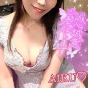 ヒメ日記 2025/07/24 08:12 投稿 あいく ハピネス福岡