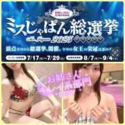 ヒメ日記 2025/07/27 22:32 投稿 あいく ハピネス福岡