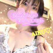 ヒメ日記 2025/07/30 14:12 投稿 あいく ハピネス福岡