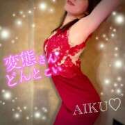 ヒメ日記 2025/08/02 20:44 投稿 あいく ハピネス福岡