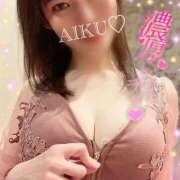 ヒメ日記 2025/08/08 06:32 投稿 あいく ハピネス福岡